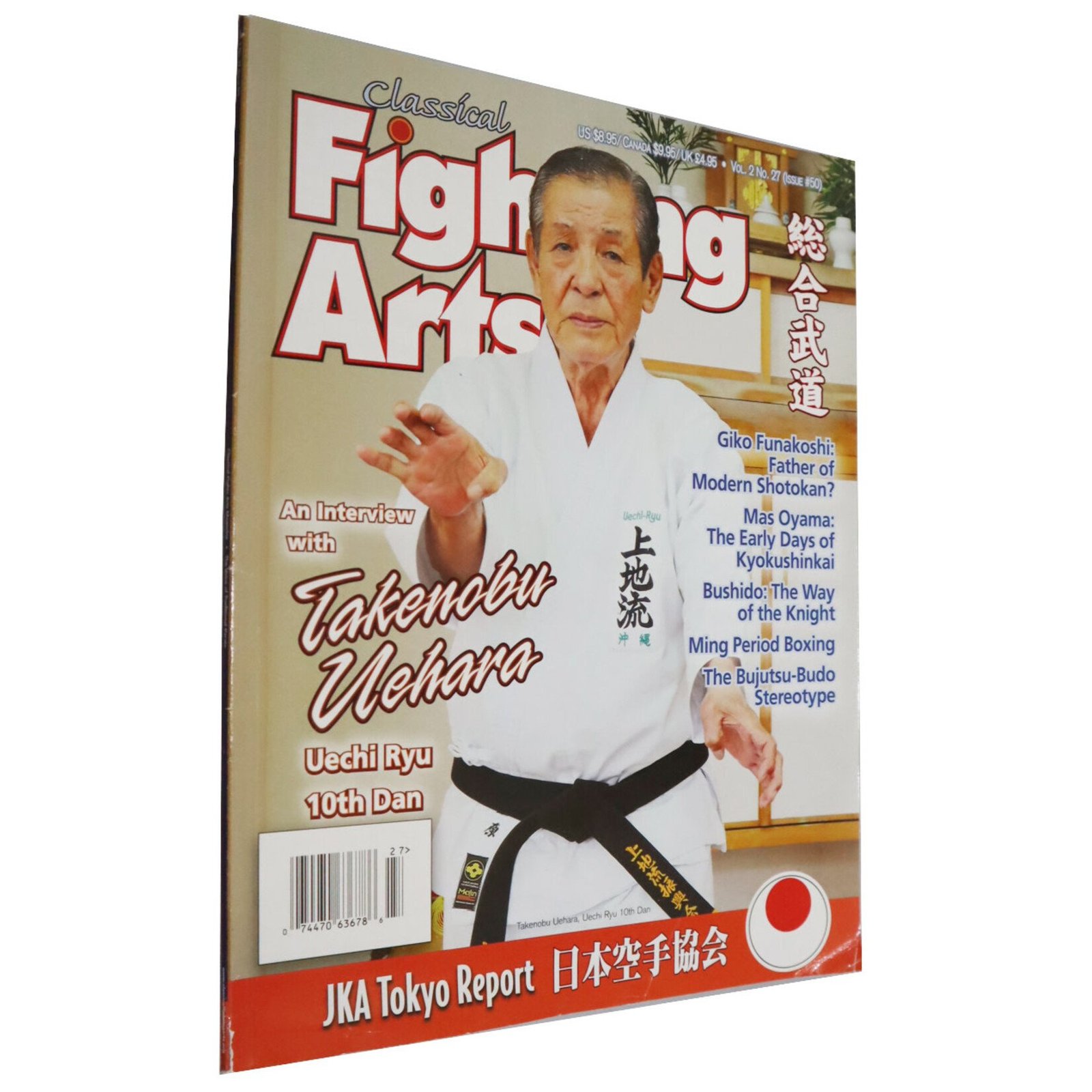 Classical Fighting Arts Magazine Issue 50